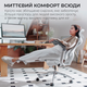 Кресло офисное Sihoo DORO C300 Pro Mesh White (DORO-C300-PRO-M102-JT) - изображение 7