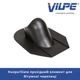 Проходной элемент VILPE Huopa/Slate Черный - изображение 1