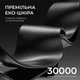 Крісло ігрове Anda Seat X1 Gaming Sofa Black PVC - изображение 13