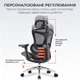 Крісло офісне Sihoo DORO C300L Mesh Black - изображение 9