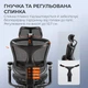 Крісло офісне Sihoo DORO C300 Pro Mesh Black - изображение 10