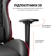Крісло GamePro Rush (GC-575-Black-Red) - изображение 6