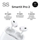 Навушники бездротові TWS SmartX Pro 2 Premium Bluetooth навушники з мікрофоном SAP2P - изображение 8