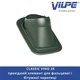 Проходной элемент VILPE CLASSIC VINO 2K Зеленый - изображение 1