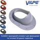Проходной элемент VILPE CLASSIC Светло-серый - изображение 1