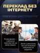 Електронний голосовий перекладач Ai Translator Z27 F01 + ChatGPT + AI-запис з перекладом 150 мов онлайн і 19 офлайн - зображення 6