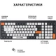 Клавіатура OfficePro SK985BO [156887] - зображення 8