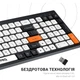 Клавіатура OfficePro SK985BO [156887] - зображення 11
