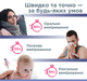 Термометр B.Well PRO-03 - изображение 8