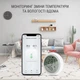 Датчик температури і вологості Tuya з РК дисплеєм ZigBee - изображение 2