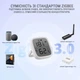 Датчик температури та вологості з дисплеєм Sonoff SNZB-02D Zigbee - изображение 2