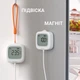 Вологозахисний термометр Zigbee SONOFF SNZB-02LD - изображение 7