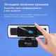 Веб-камера Kisonli D3 1080P USB, Full HD, микрофон, Plug & Play, широкоокоугольным обзором 90° – для работы, учебы, стриминга - изображение 6