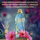 Кондиционер для белья Silan Ароматерапия Райские Мальдивы 2772 мл (9000101838886) - изображение 4