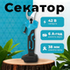 Набір акумуляторного інструменту 3в1 42V: мініпила + секатор + телескопічна штанга 2.7 м - зображення 4