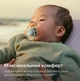 Пустышка Avent Ultra Air ортодонтическая 0-6 месяцев 2 штуки Мятный/Голубой (SCF087/01) - изображение 6