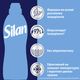 Ополаскиватель-кондиционер для белья Silan Небесная Свежесть 2860 мл (9000101581256) - изображение 3