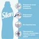 Ополаскиватель-кондиционер для белья Silan Sensitive & Baby 2860 мл (9000101590128) - изображение 3