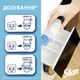 Ополаскиватель-кондиционер для белья Silan Sensitive & Baby 880 мл (9000101590531) - изображение 5