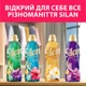Кондиціонер для білизни Silan Aromatherapy Чуттєва троянда 1100 мл (9000101800913) - зображення 7