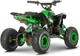 Квадроцикл аккумуляторный Forte ATV1200QB Зеленый (BP138483) - изображение 4