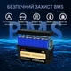 Аккумулятор SJY LiFePO4 12.8V 300Ah 3840Wh with LCD - изображение 3