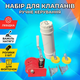 Набор для приточных клапанов привод ручной для теплиц форточек лебедка тросовый механизм 15м оцинкованный - изображение 1
