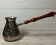 Турка мідна Great Coffee Гранат 400 мл (59126) - зображення 3