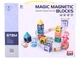 Магнітний конструктор Magboss будівельний Треки 38 елементів 82866 (5904041140327) - зображення 1