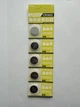 Батарейка Lithium battery CR1620 3V, блістер 5 штук - зображення 5