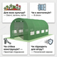 Теплица пленочная 4×2,5×2 м 10 м² оцинкованная сталь для овощей рассады туннель 140 мкм полиэтилен парник - изображение 4