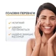 Солнцезащитный ультралегкий гель-крем с матирующим эффектом Eucerin Oil Control Gel-Cream SPF 50+ 50 мл - изображение 3