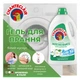 Гель для прання Chanteclair Muschio Bianco 35прань - изображение 2