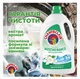 Гель для прання Chanteclair Muschio Bianco 35прань - изображение 3