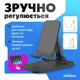 Подставка WALKER WST-58 Black - изображение 3