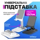 Подставка WALKER WST-58 Black - изображение 2
