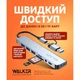 Переходник USB-хаб 8в1 WALKER WHUB-53 с разъемом USB/Type-C Grey - изображение 6