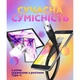 Кабель USB WALKER C735 Type-C to Type-C 65W 2м Black - изображение 5
