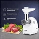 Электрическая мясорубка с шинковками Zelmer ZMM4048B - изображение 4