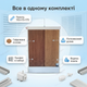 Паперова охолоджувальна панель 150×15×175см пипарна касета для теплиць ферми гофрокартон охолоджувач під жалюзі - зображення 2