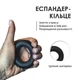Набор эспандеров для кистей и пальцев EVAPOL 5 в 1 - изображение 3