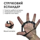Набор эспандеров для кистей и пальцев EVAPOL 5 в 1 - изображение 5