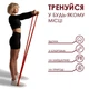 Гумова петля-еспандер EVAPOL 7-16 кг червона, гума для підтягувань, фітнесу та тренувань - зображення 4