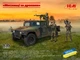Збірна модель 1/35 Набір "Мисливці за дронами" ICM DS3531 - изображение 1