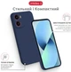 Чехол для смартфона Intaleo SoftShell для Motorola Moto G05 Blue (1283126632280) - изображение 4