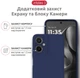 Чехол для смартфона Motorola Moto G55 Intaleo SoftShell Blue (1283126632389) - изображение 3