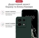 Чехол для смартфона Intaleo SoftShell для Xiaomi Redmi Note 13 Pro 4G Dark Green (1283126632495) - изображение 4