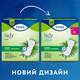 TENA Lady Slim Normal прокладки урологічні 24 шт - изображение 3