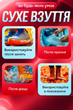 Сушка для обуви электросушилка ультрафиолетовая сушилка электрическая сушка кроссовок сушки ботинок электросушилки от сети электросушка обуви обувная противогрибковая антигрибковая портативная производная желтая - изображение 3