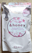 Органічна зволожувальна згладжувальна маска для волосся &Honey Sakura Pixie Moist Silky Treatment 350ml. - зображення 2